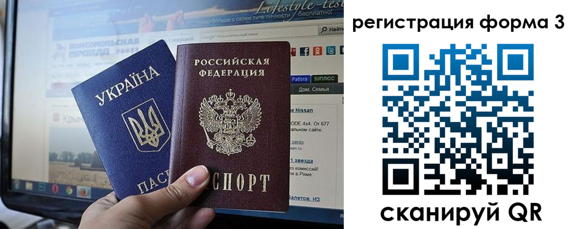 форма 3 в Губахе
