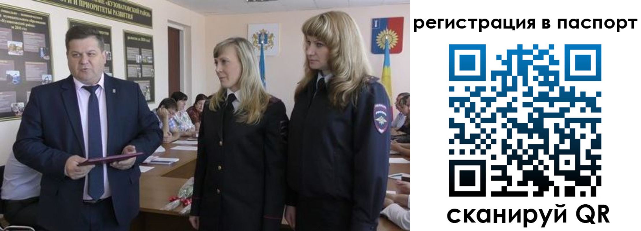 прописка поиск в Губахе