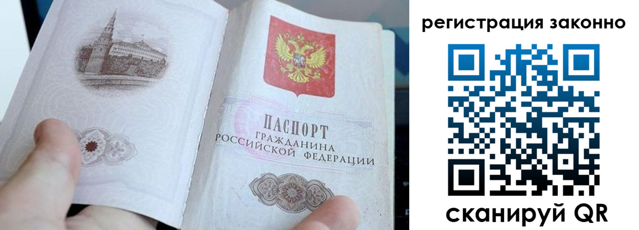 регистрация для дет. сада в Губахе