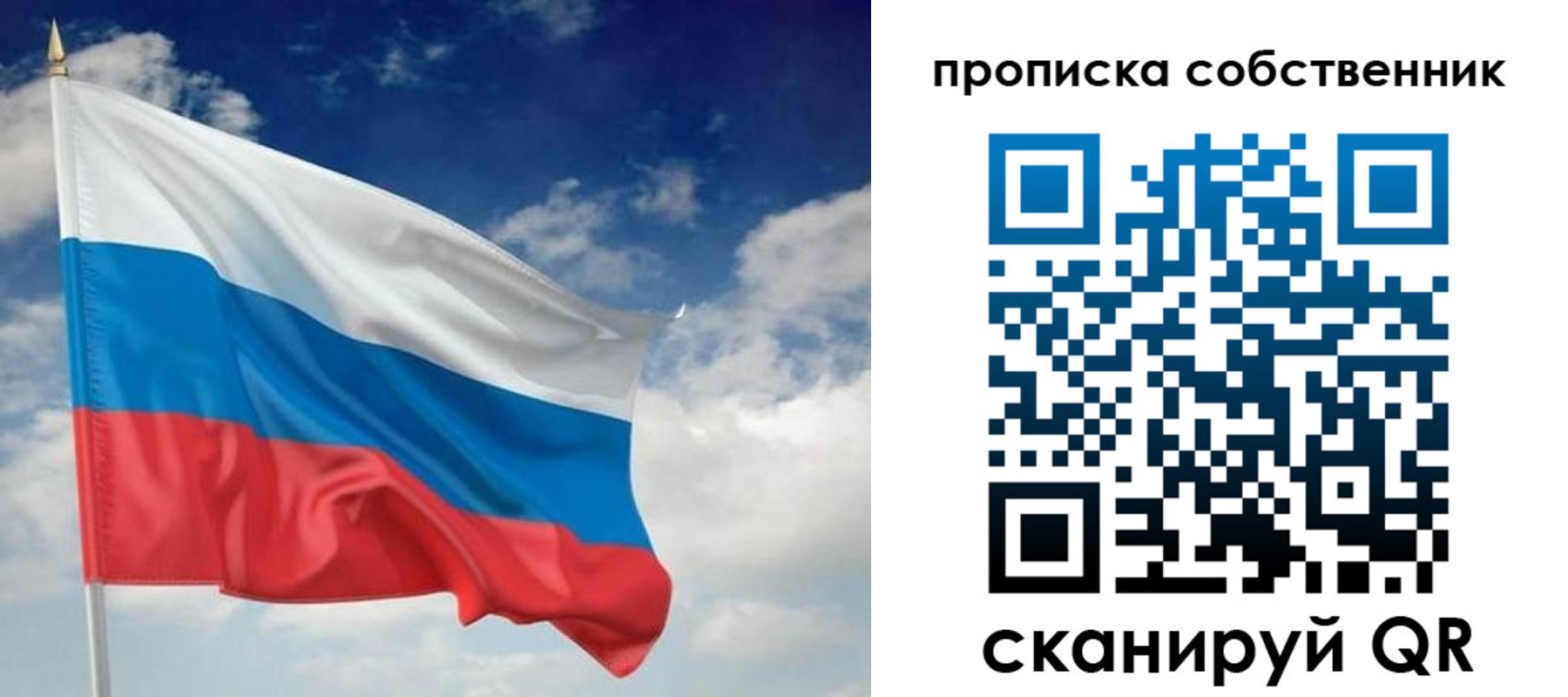 временная регистрация адрес в Губахе