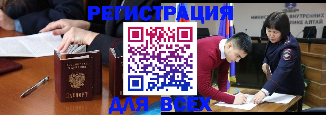 временная регистрация надежно в Губахе