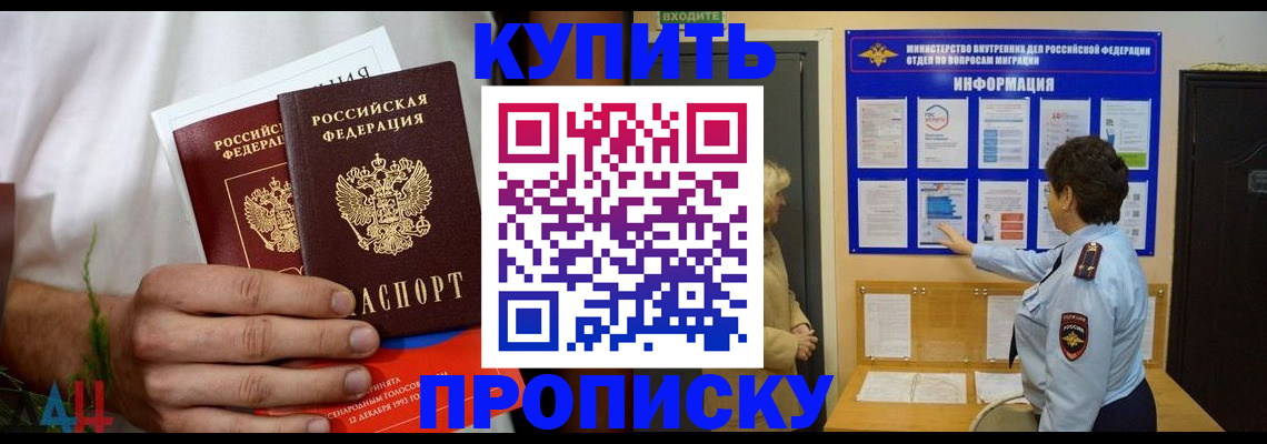 временная регистрация собственник в Губахе